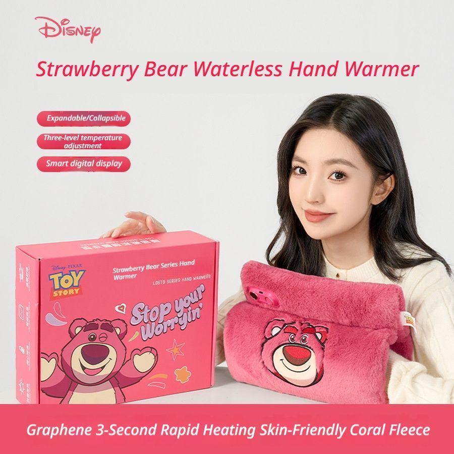 New Strawberry Bear Graphene Hand Warmer Pouch