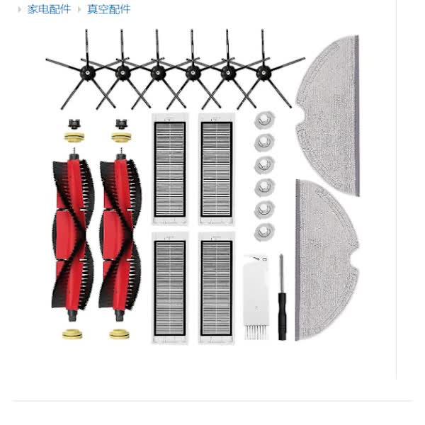 Spare Parts for Xiaomi Roborock S5 S50 S5 Max S6 S6 MaxV S6 Pure E4 E5 Robot Vacuum Cleaner - Main and Side Brush, Hepa Filter M_yux