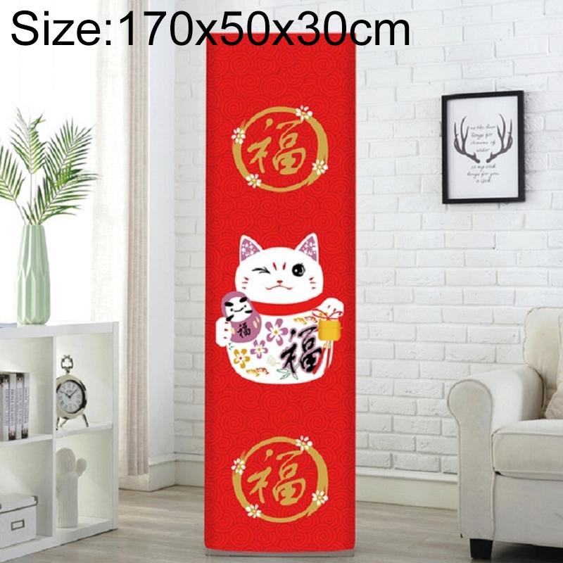 170x50x30cm Lucky Cat Fabric Dust Cover for Vertical Cabinet Air Conditioners