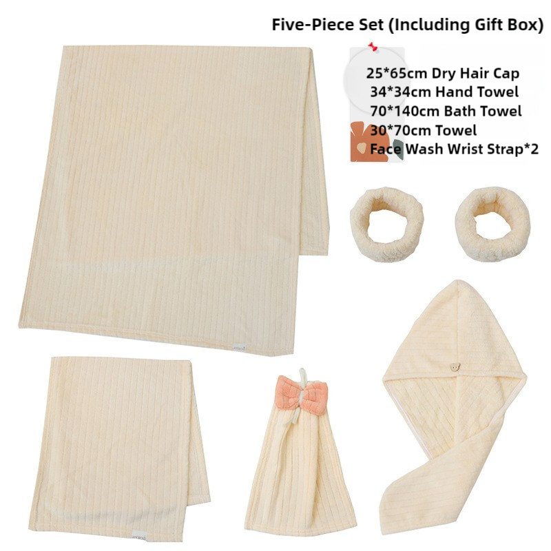 Beige Soft Coral Fleece Towel and Bath Towel Gift Set - 5-Piece Luxurious Absorbent Set
