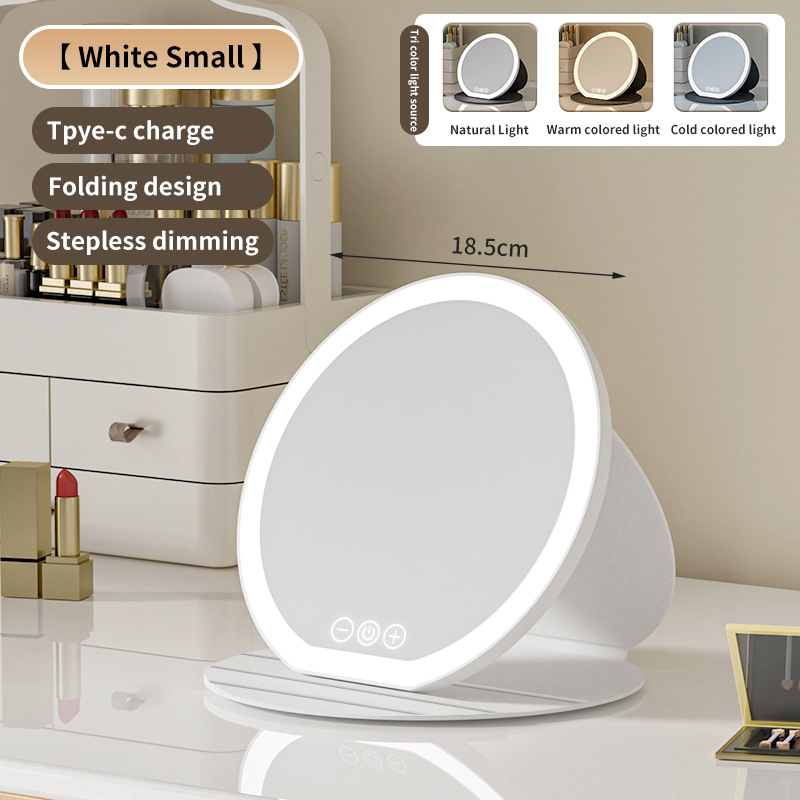White Small Round Foldable LED Makeup Mirror - 18.5cm Desktop Vanity with 3 Color Lights & Stepless Dimming