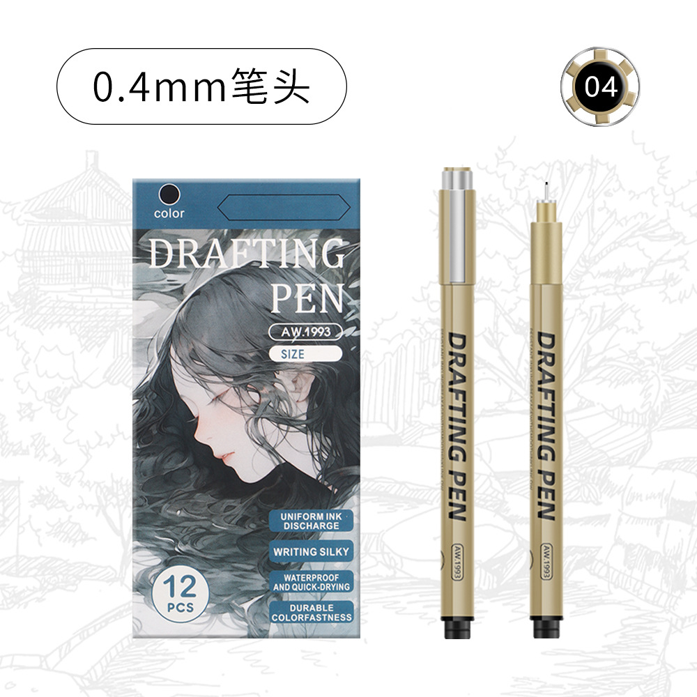 0.4mm 12-Piece Precision Drawing Pen Set - Waterproof Anime Sketching Pens for Students, Assorted Tips