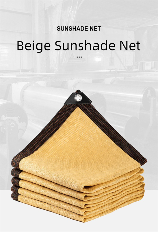 Beige Shade Net – Outdoor Sunshade and Heat-Insulating Net for Courtyard, Reinforced with Hemming and Grommets(2*5M)